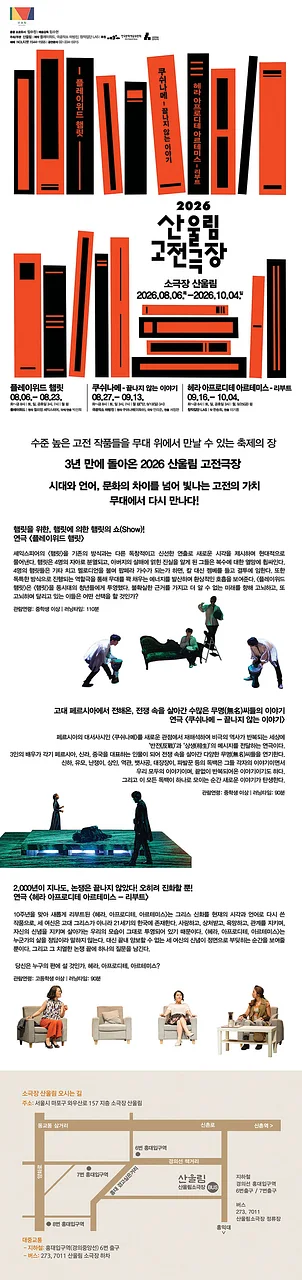 공연 이미지