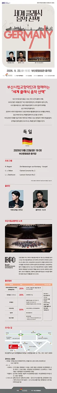 공연 이미지