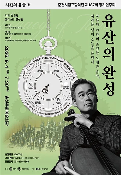 공연 이미지