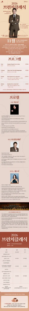 공연 이미지