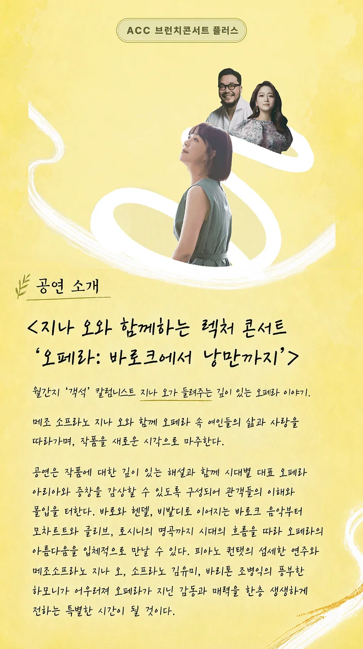 공연 이미지