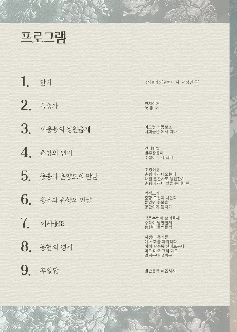 공연 이미지