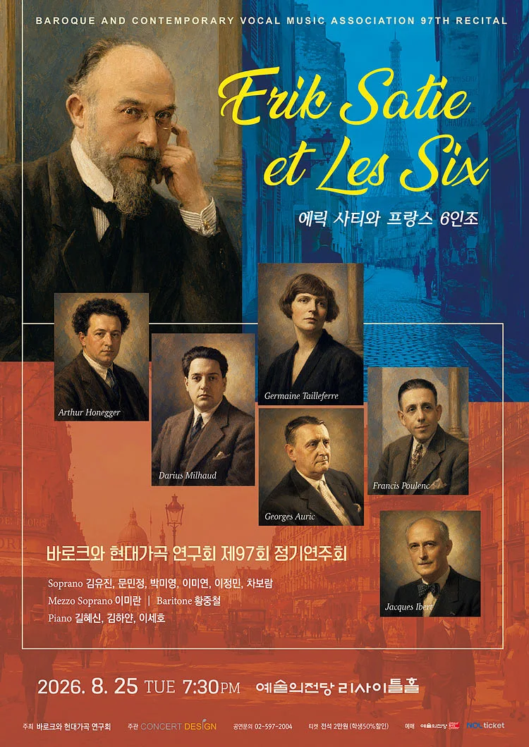 공연 이미지