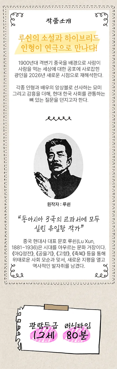 공연 이미지