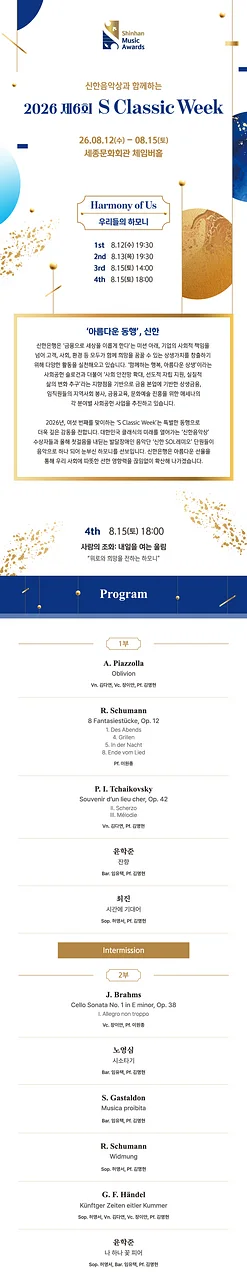 공연 이미지
