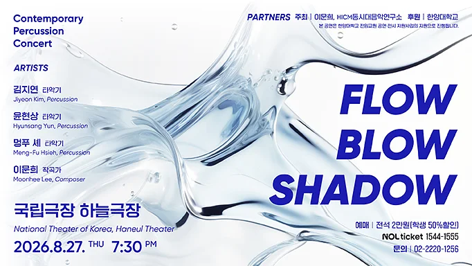 공연 이미지