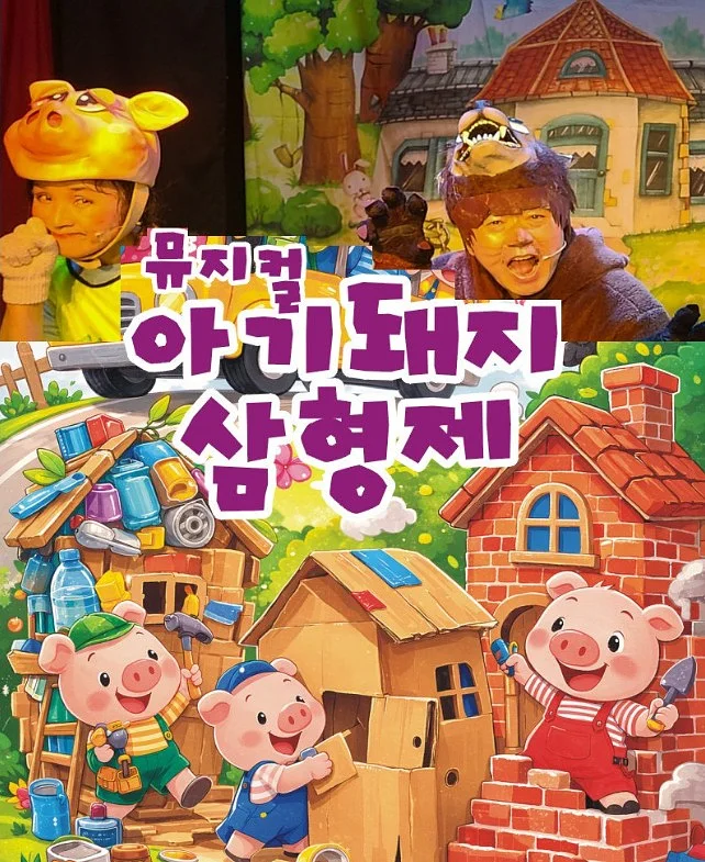 공연 이미지