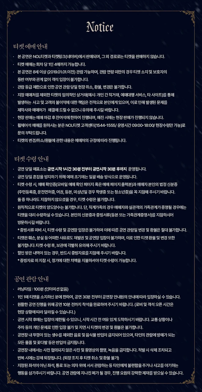 공연 이미지