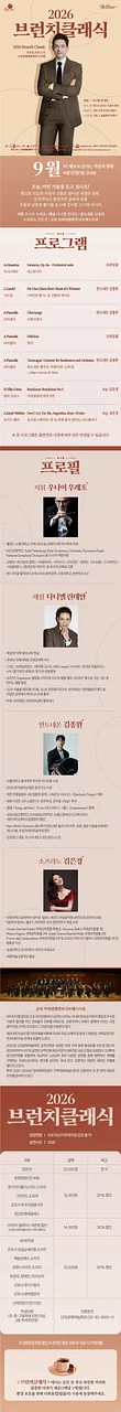공연 이미지