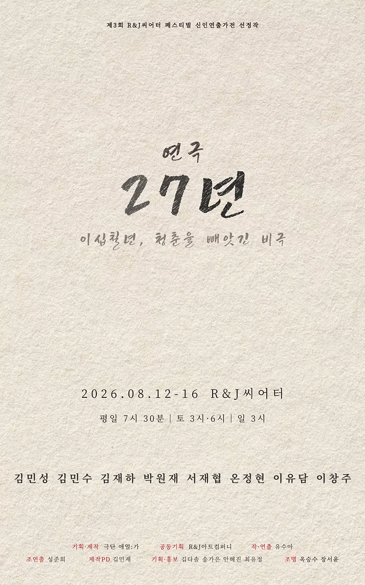공연 이미지