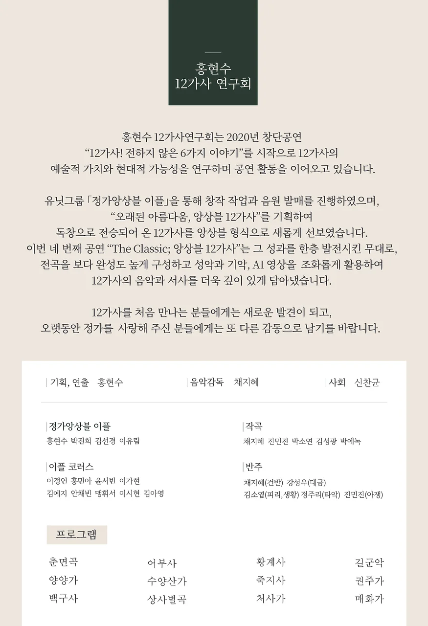 공연 이미지