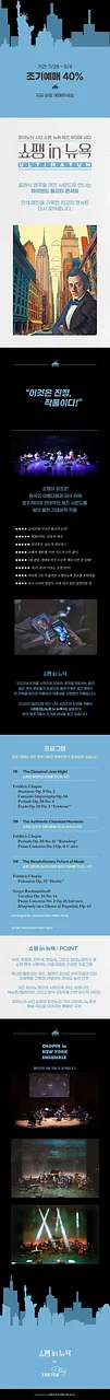 공연 이미지