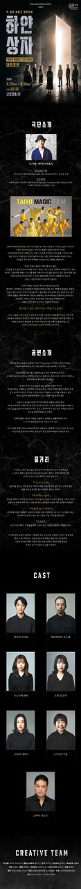 공연 이미지