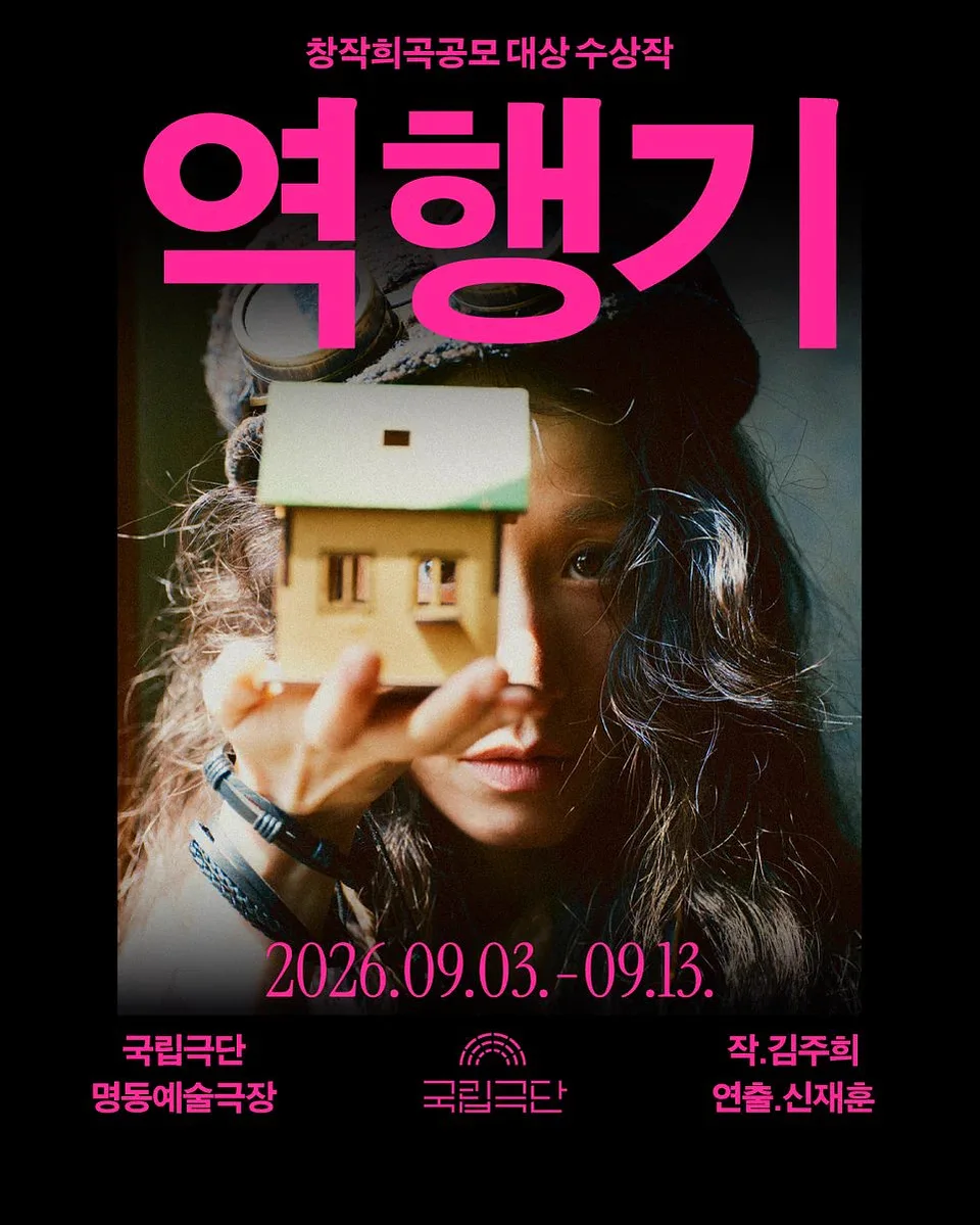 공연 이미지