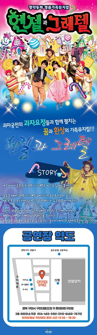 공연 이미지