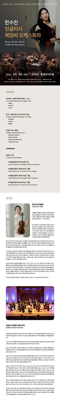공연 이미지