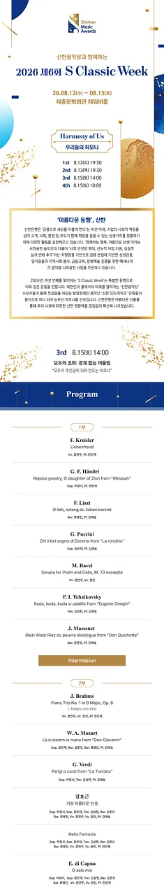 공연 이미지