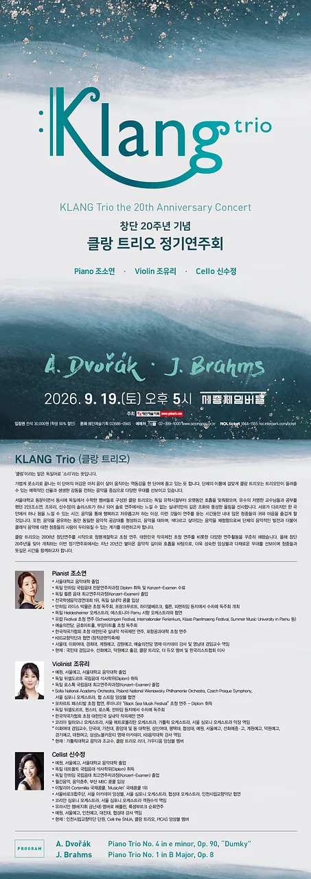 공연 이미지