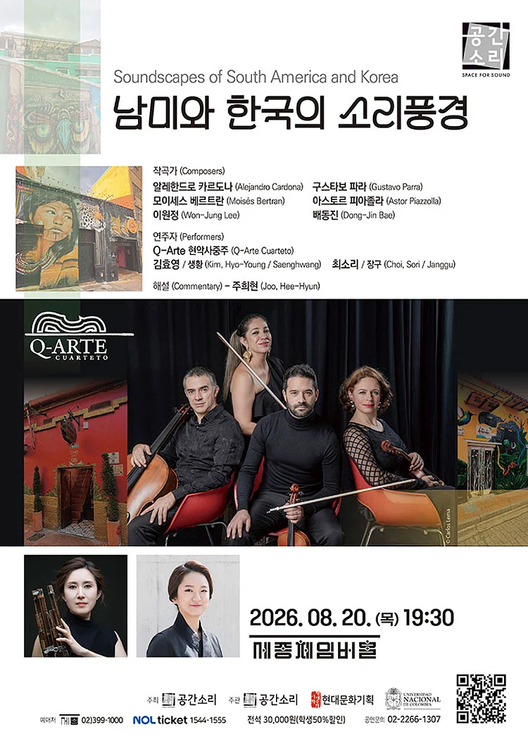공연 이미지