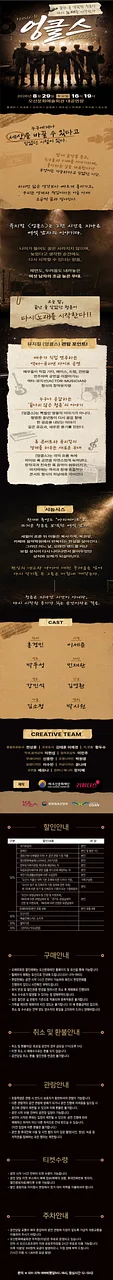 공연 이미지