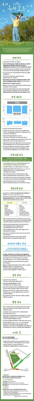 공연 이미지