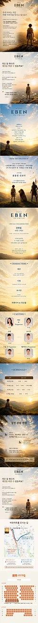 공연 이미지
