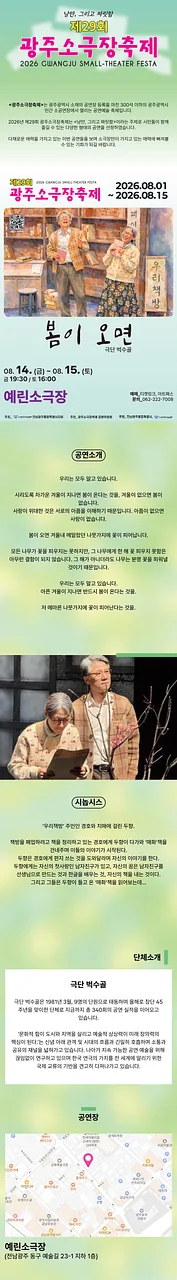 공연 이미지