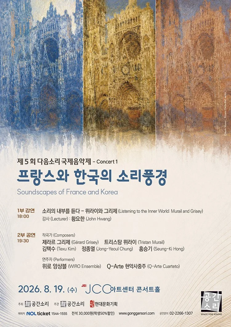 공연 이미지