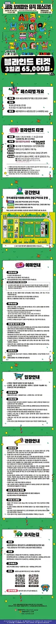 공연 이미지