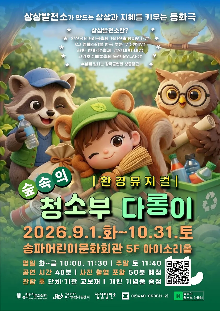 공연 이미지