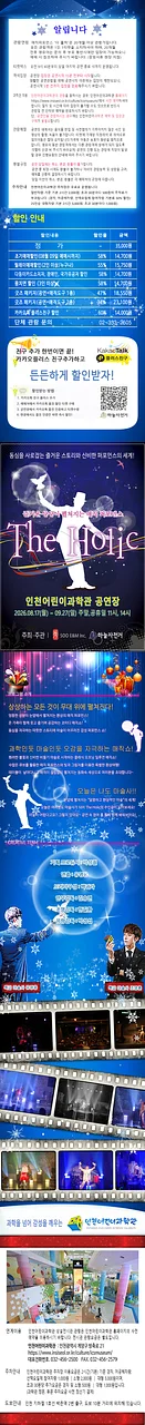 공연 이미지
