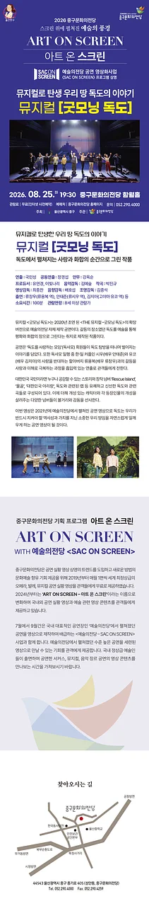 공연 이미지