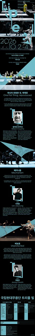 공연 이미지