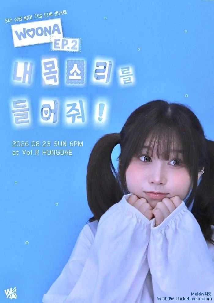 공연 이미지