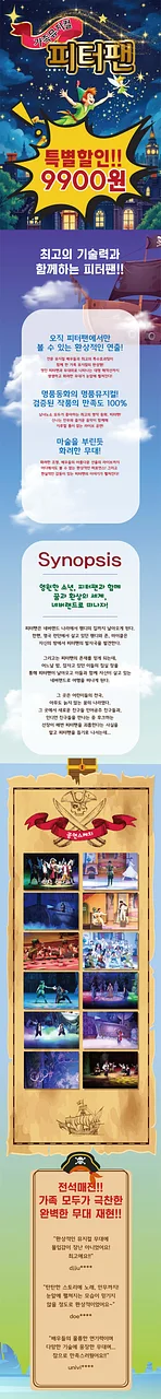 공연 이미지