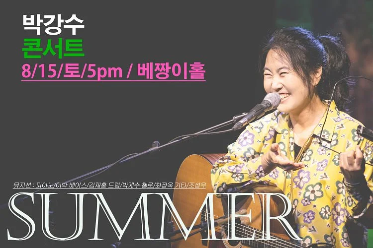 공연 이미지