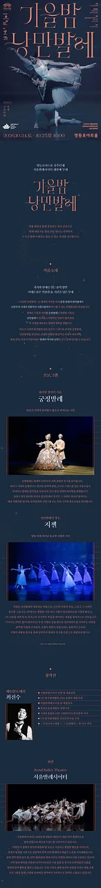 공연 이미지