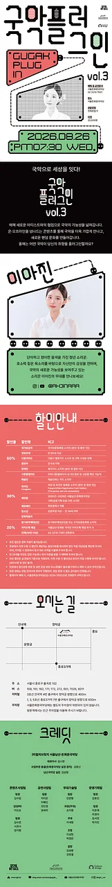 공연 이미지
