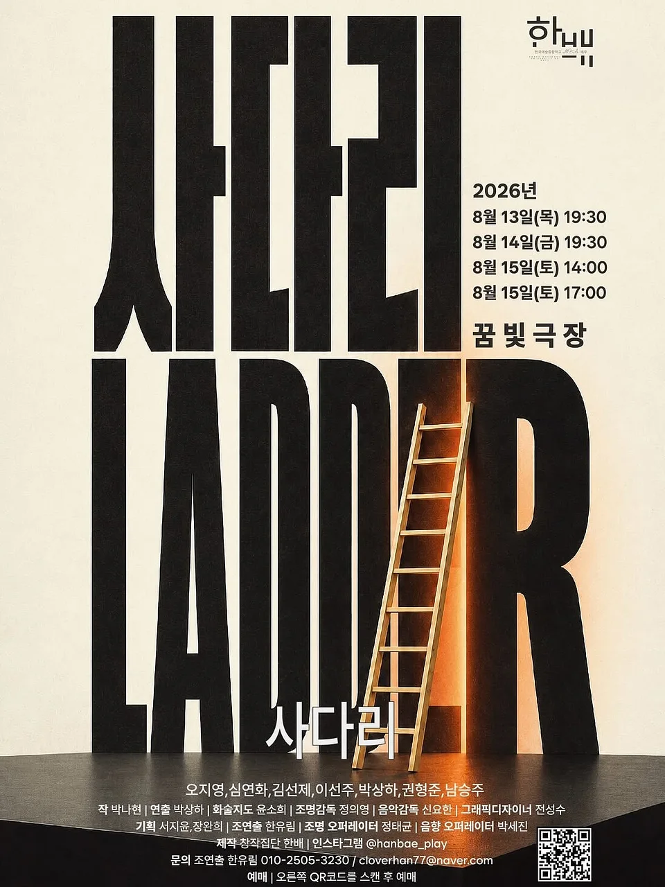 공연 이미지