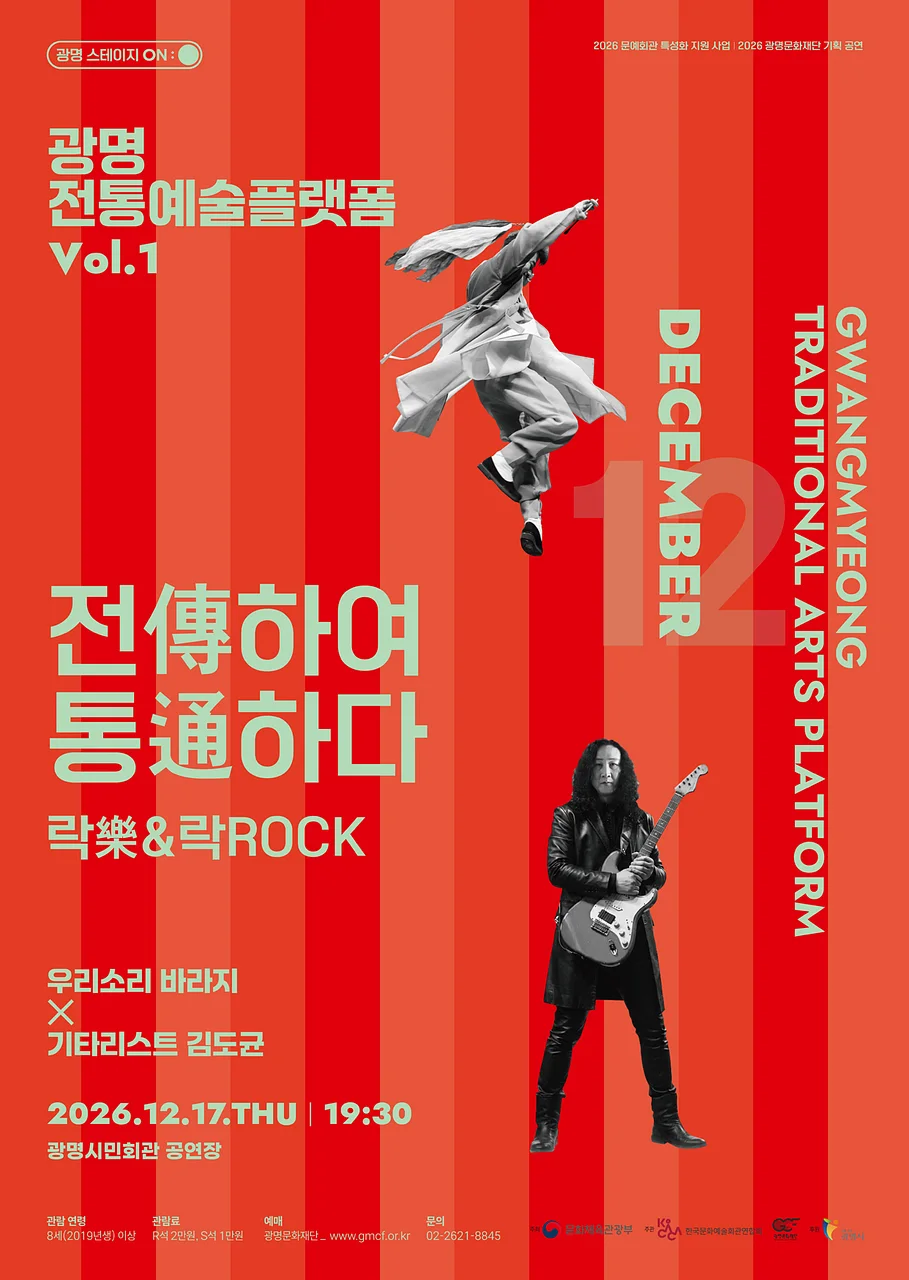 공연 이미지