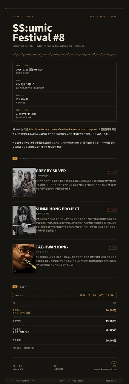 공연 이미지