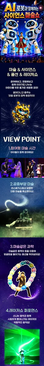 공연 이미지