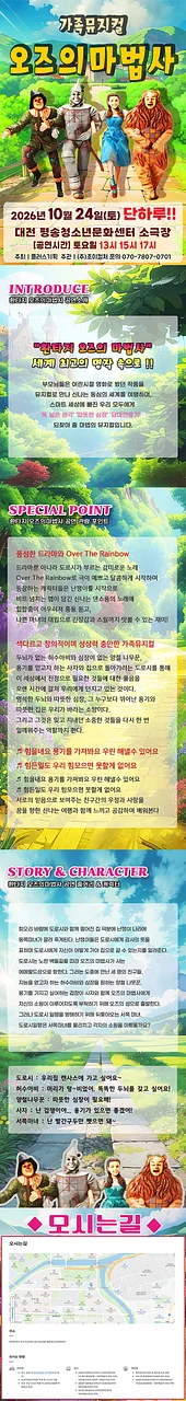 공연 이미지