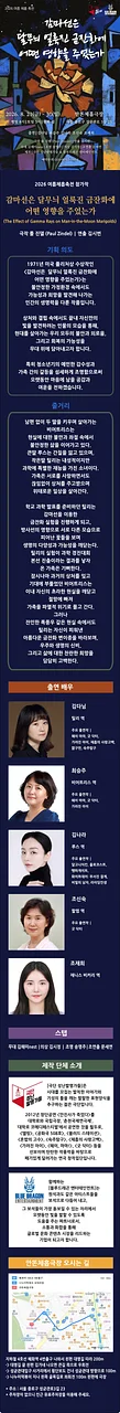 공연 이미지