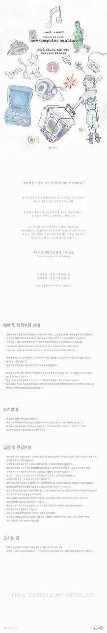 공연 이미지