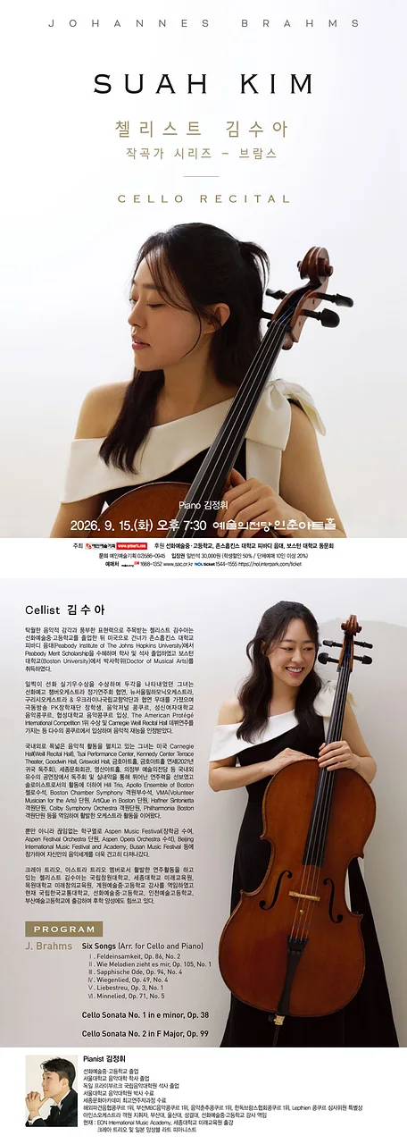 공연 이미지