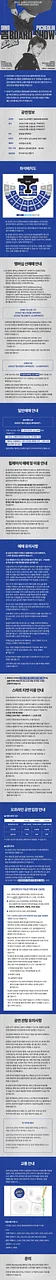 공연 이미지