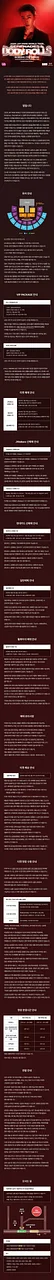 공연 이미지