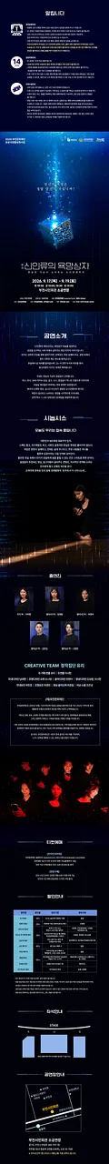 공연 이미지