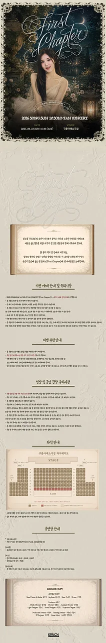 공연 이미지
